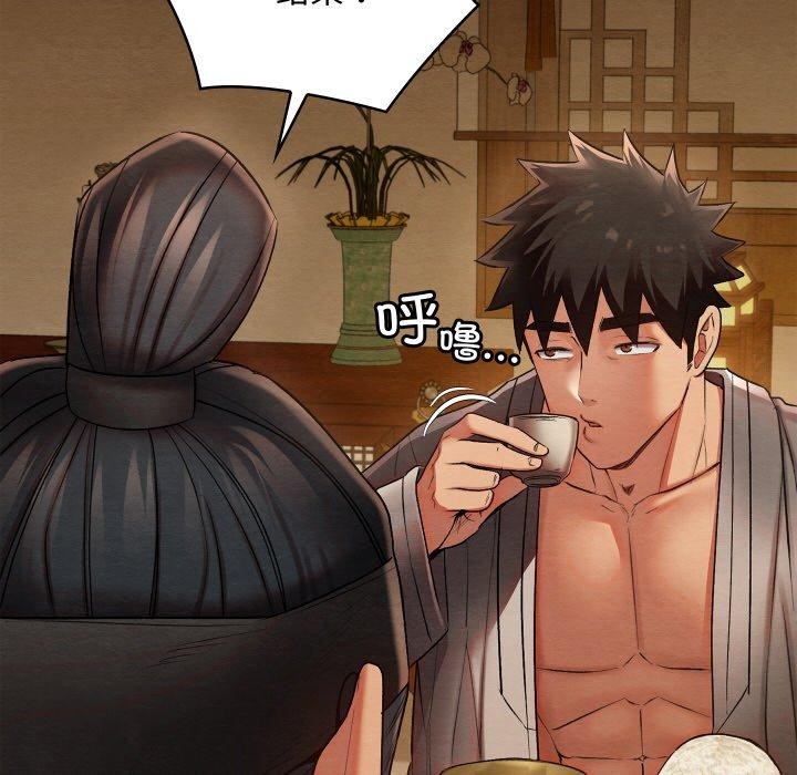 亲密宝鉴第15話