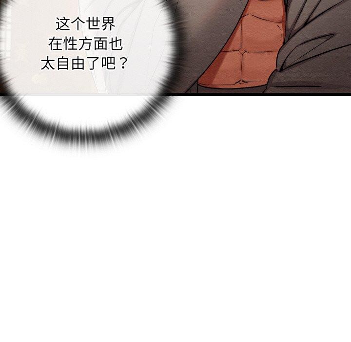 亲密宝鉴第15話