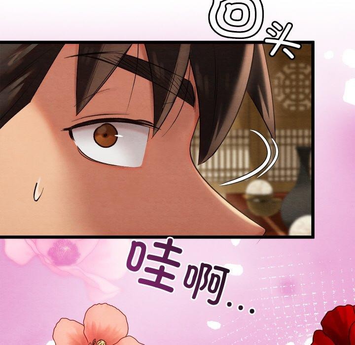 亲密宝鉴第15話