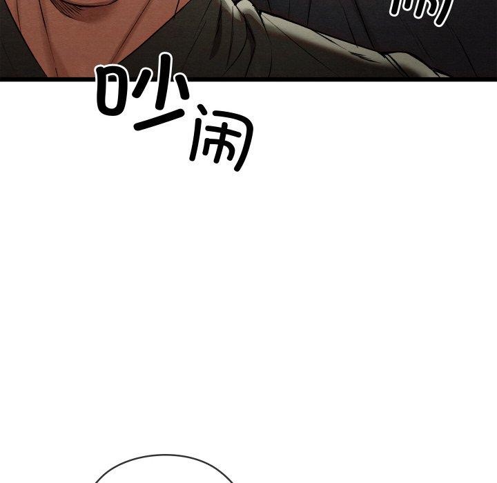 亲密宝鉴第15話