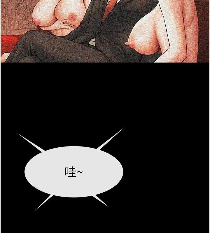 炸裂吧!巨棒第75話-忍住不高潮的對決