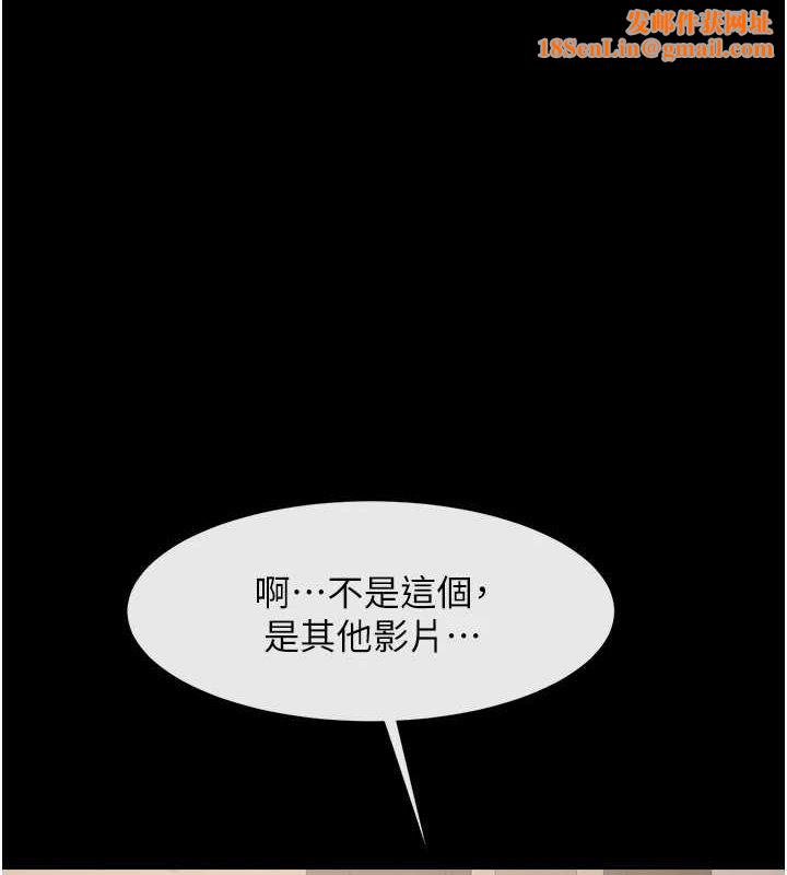 炸裂吧!巨棒第75話-忍住不高潮的對決