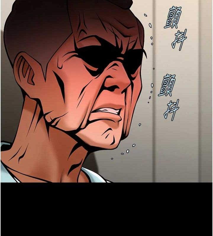 炸裂吧!巨棒第75話-忍住不高潮的對決