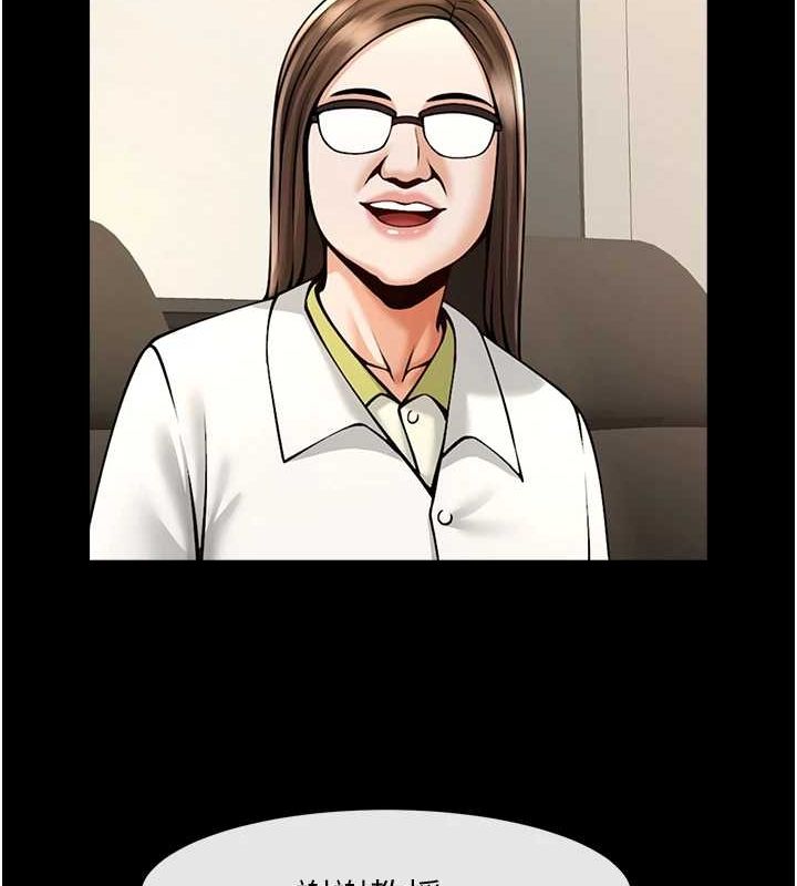 炸裂吧!巨棒第75話-忍住不高潮的對決