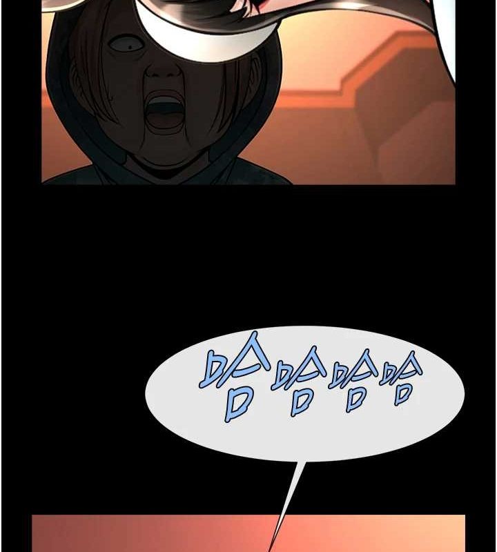 炸裂吧!巨棒第75話-忍住不高潮的對決