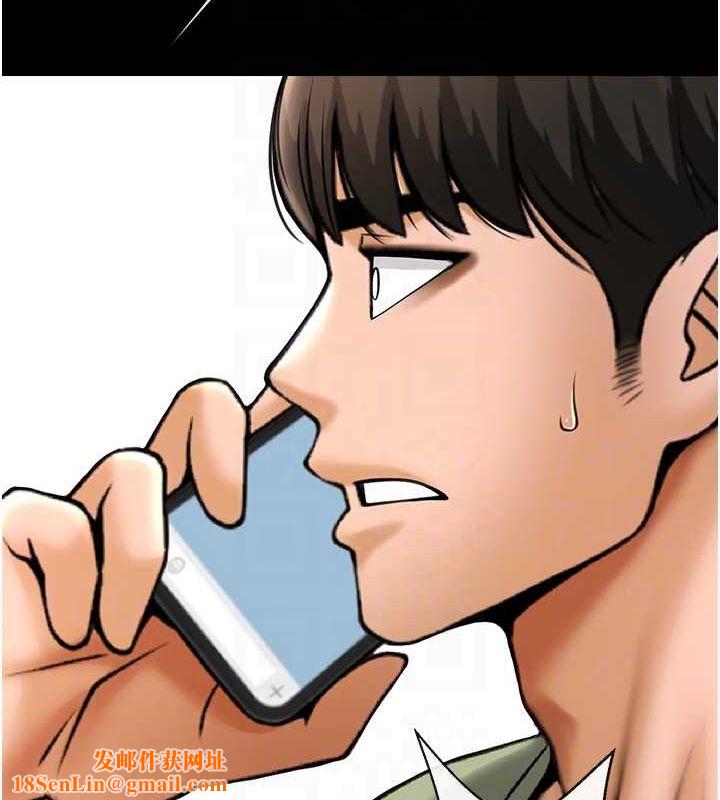 炸裂吧!巨棒第75話-忍住不高潮的對決