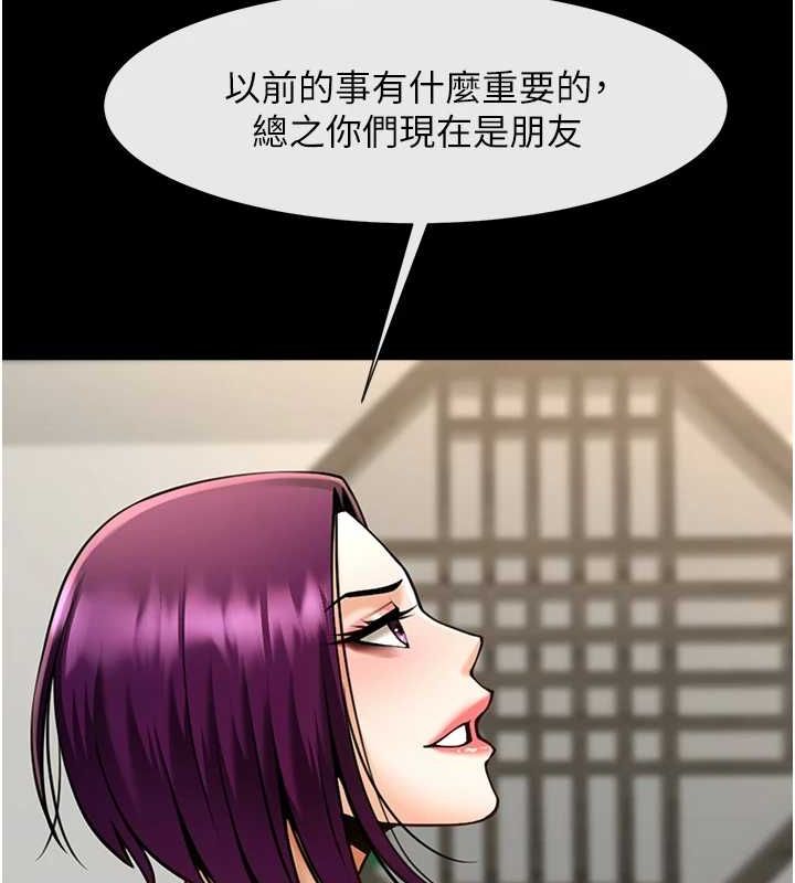 炸裂吧!巨棒第75話-忍住不高潮的對決