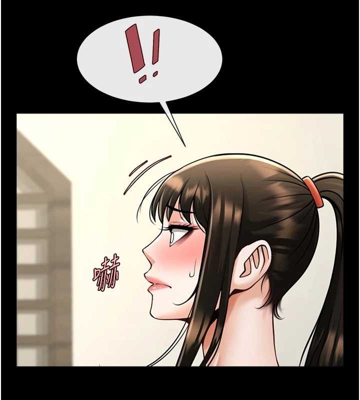 炸裂吧!巨棒第75話-忍住不高潮的對決