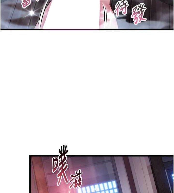 命运:贞洁慾女第35話-挺進女陰深處擄人心