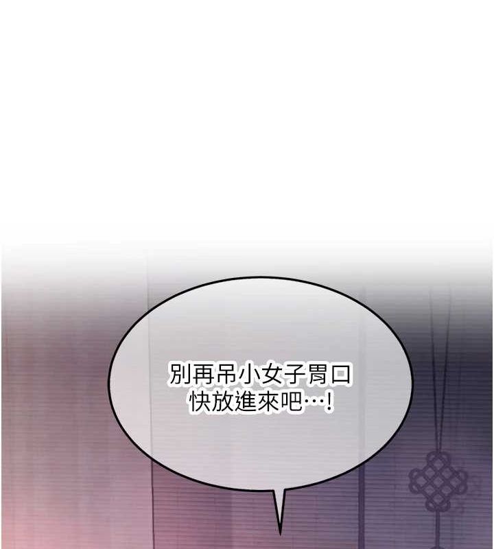 命运:贞洁慾女第35話-挺進女陰深處擄人心