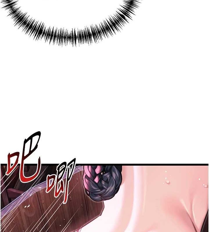 命运:贞洁慾女第35話-挺進女陰深處擄人心