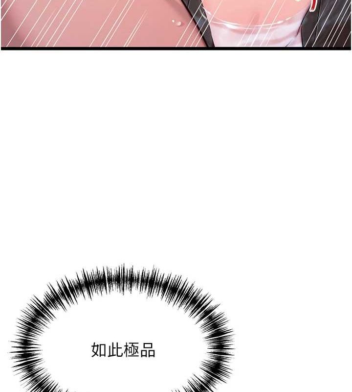 命运:贞洁慾女第35話-挺進女陰深處擄人心