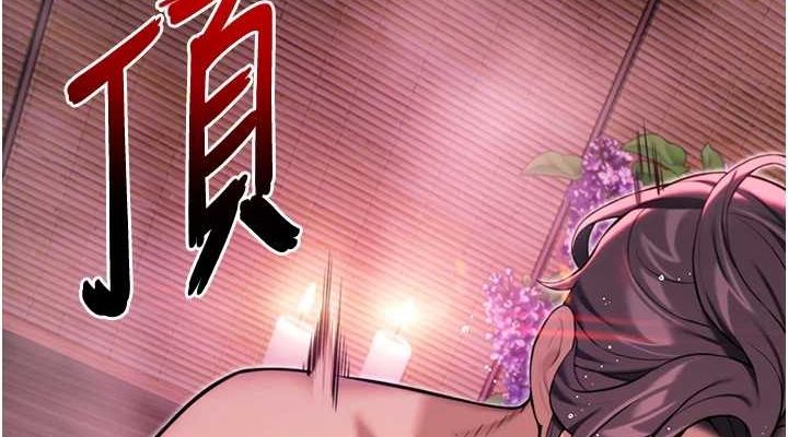 命运:贞洁慾女第35話-挺進女陰深處擄人心