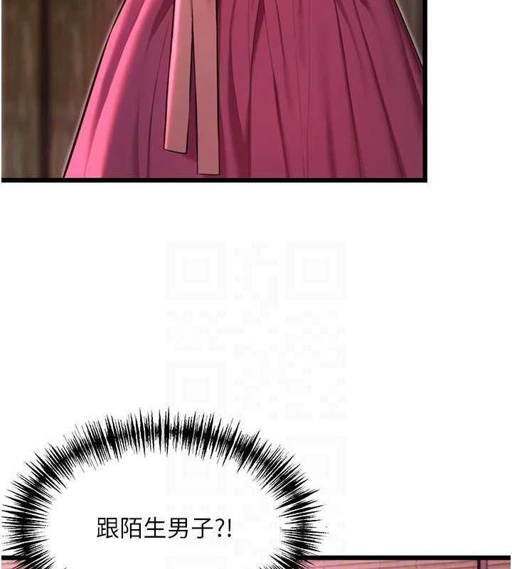 命运:贞洁慾女第35話-挺進女陰深處擄人心