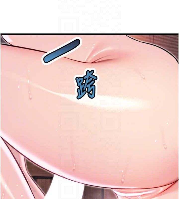 命运:贞洁慾女第35話-挺進女陰深處擄人心