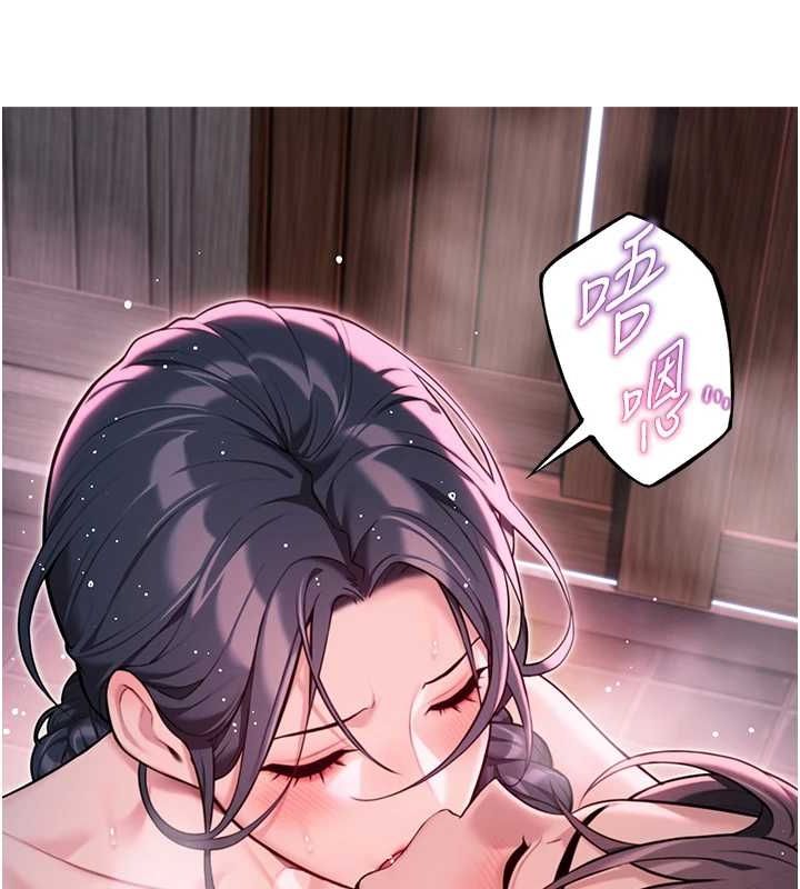 命运:贞洁慾女第35話-挺進女陰深處擄人心