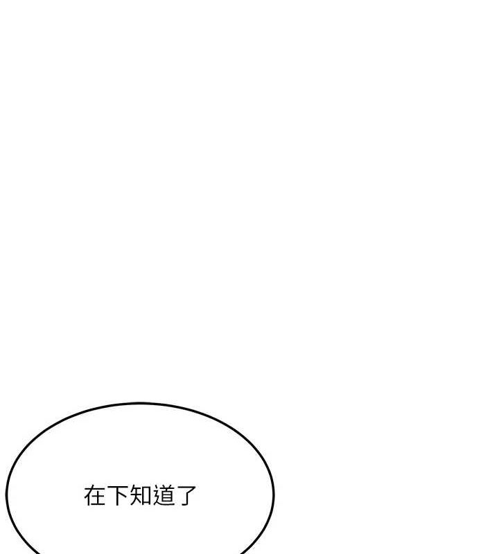 命运:贞洁慾女第35話-挺進女陰深處擄人心