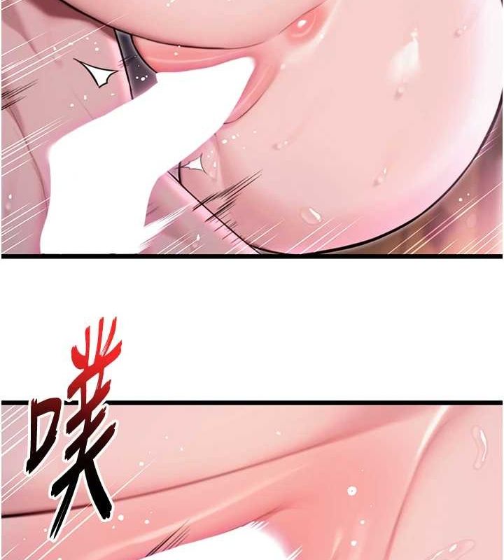 命运:贞洁慾女第35話-挺進女陰深處擄人心