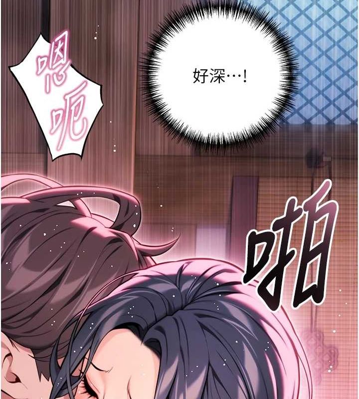 命运:贞洁慾女第35話-挺進女陰深處擄人心