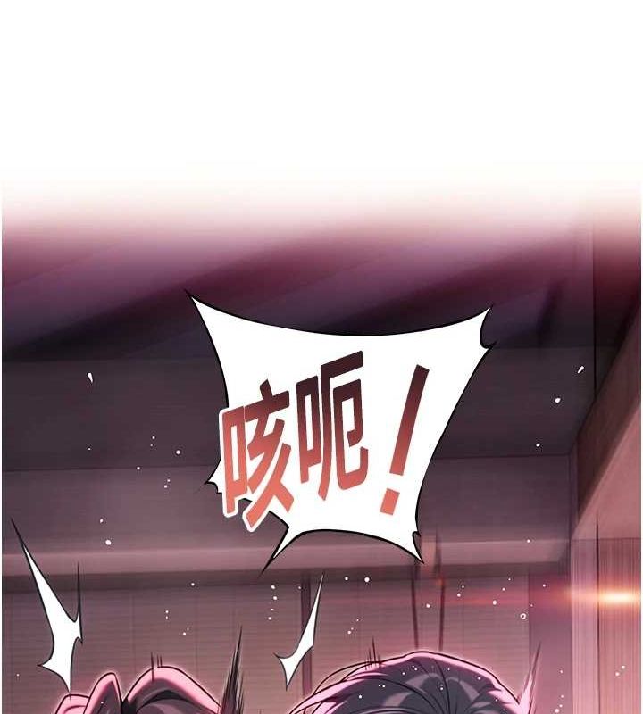 命运:贞洁慾女第35話-挺進女陰深處擄人心