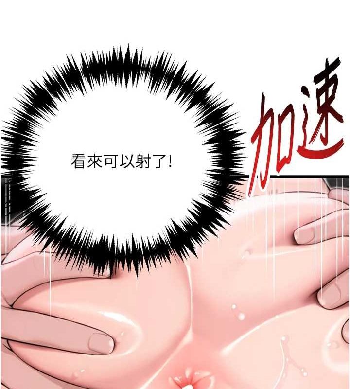 命运:贞洁慾女第35話-挺進女陰深處擄人心