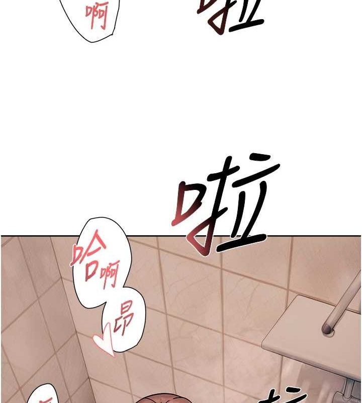 深层洁净达人第28話-邊洗邊做就沒問題了