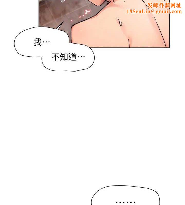 深层洁净达人第28話-邊洗邊做就沒問題了