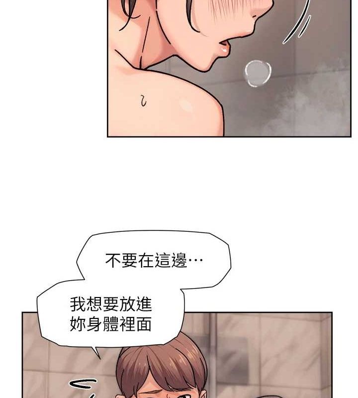 深层洁净达人第28話-邊洗邊做就沒問題了