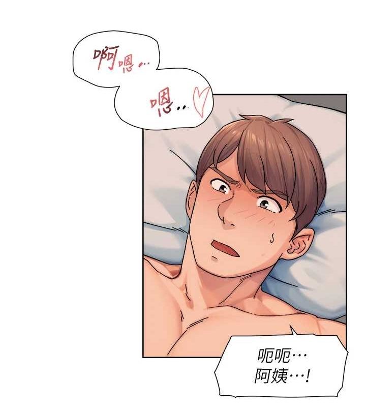 深层洁净达人第28話-邊洗邊做就沒問題了