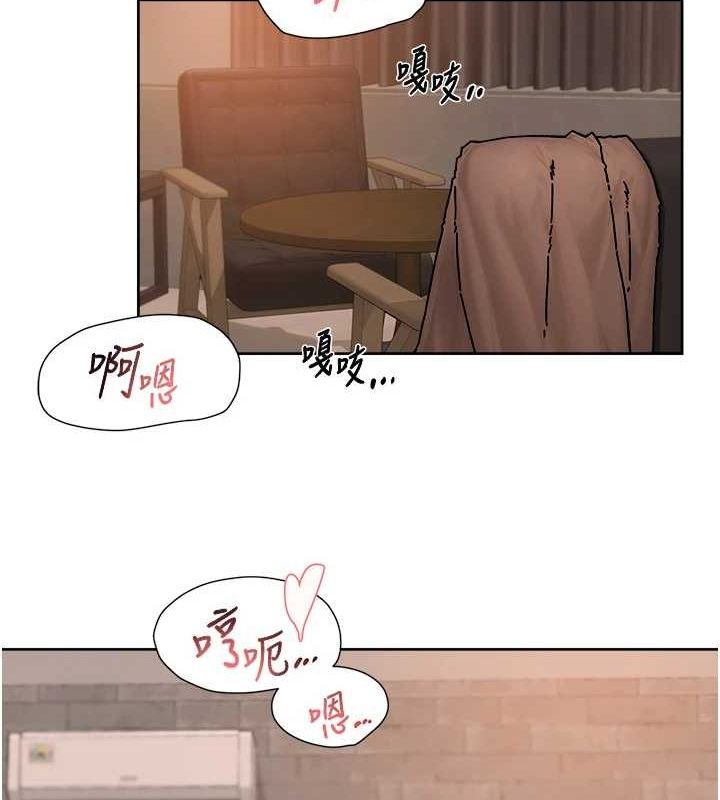 深层洁净达人第28話-邊洗邊做就沒問題了