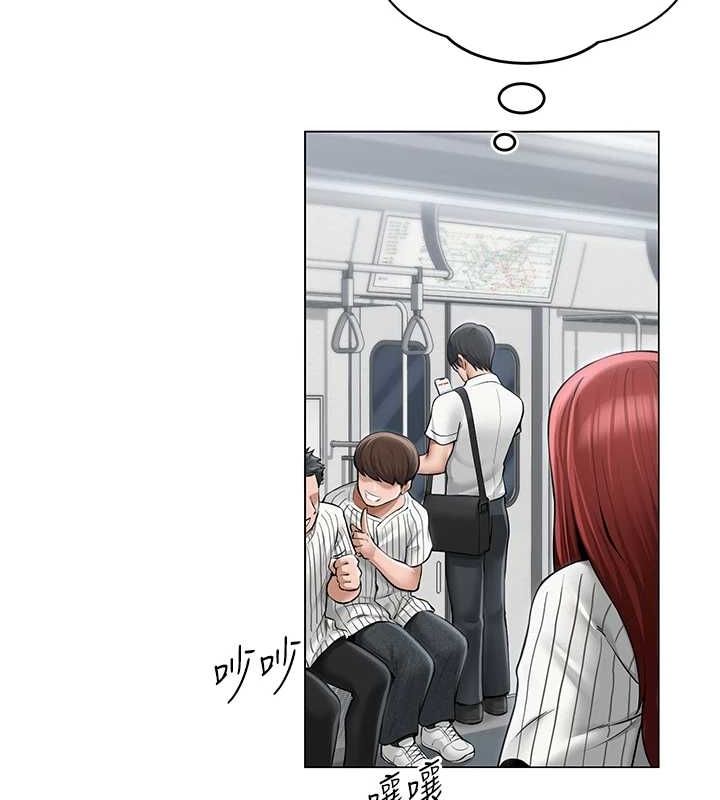 网红女老师第12話-主任的臨時邀約