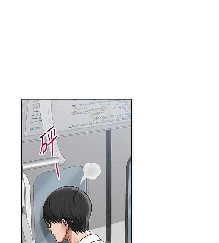 网红女老师第12話-主任的臨時邀約