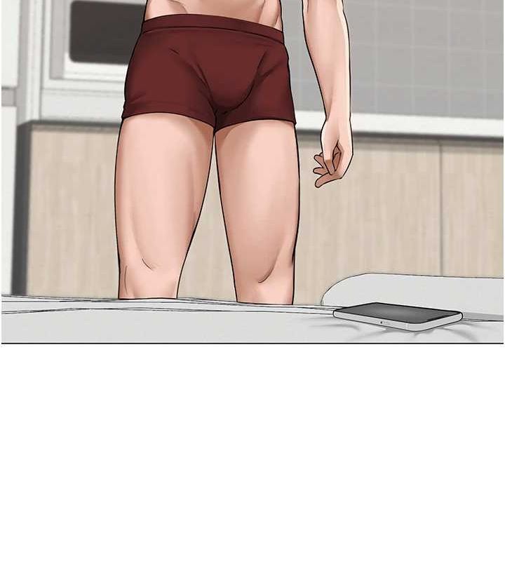 网红女老师第12話-主任的臨時邀約