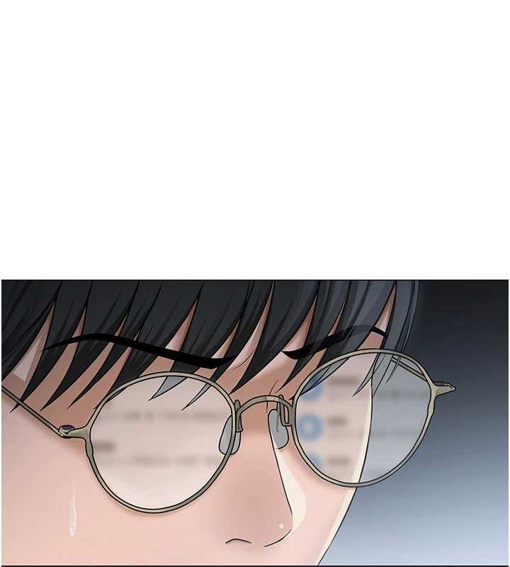 网红女老师第12話-主任的臨時邀約