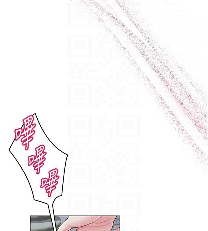 网红女老师第12話-主任的臨時邀約