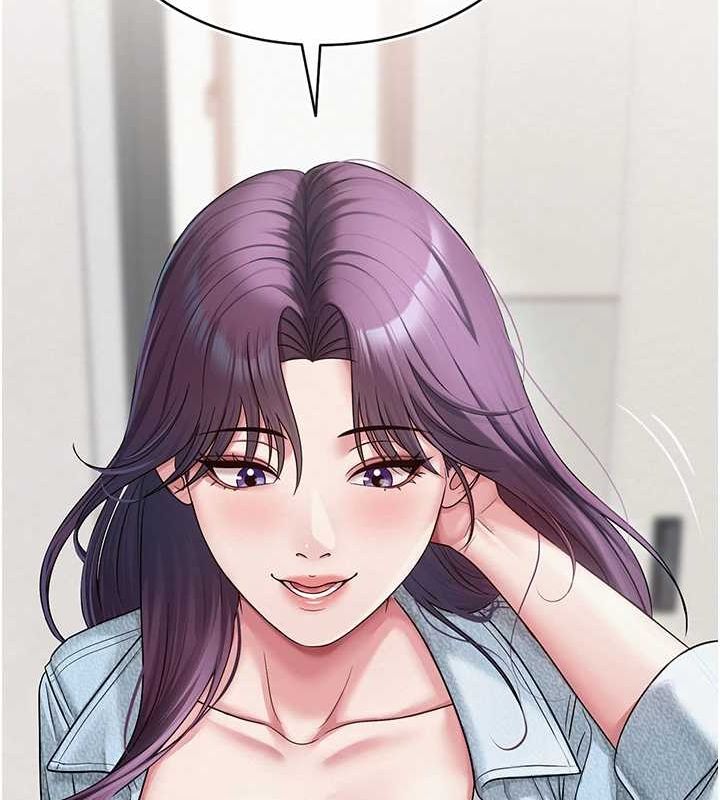 网红女老师第12話-主任的臨時邀約