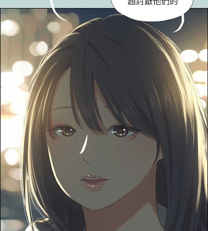 纵夏夜之梦(无码版)第51話-露出本性的善郁