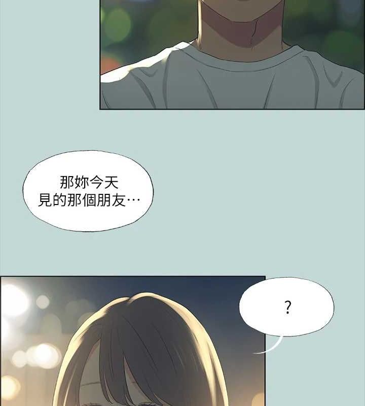 纵夏夜之梦(无码版)第51話-露出本性的善郁