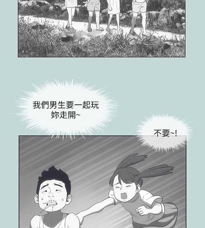 纵夏夜之梦(无码版)第51話-露出本性的善郁