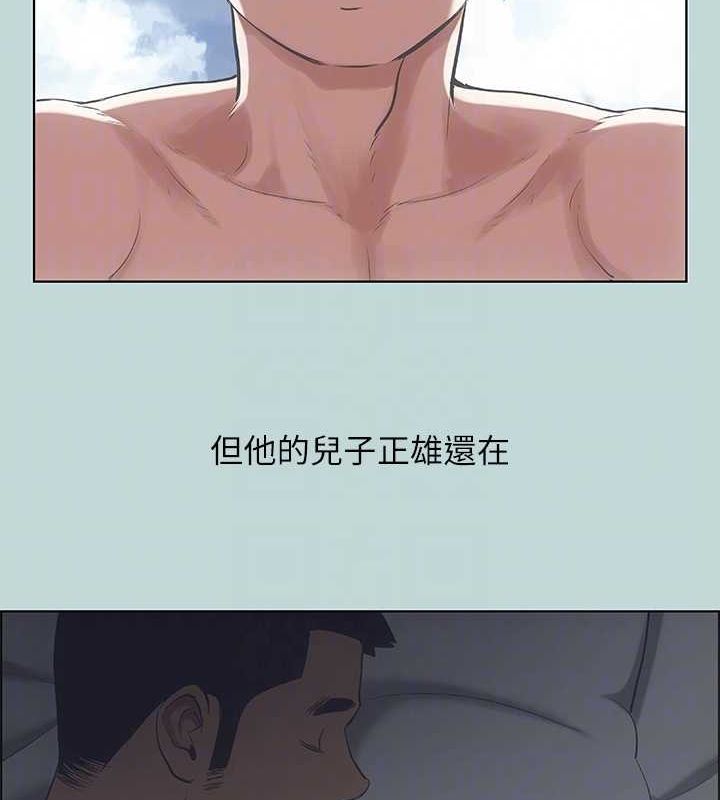 纵夏夜之梦(无码版)第51話-露出本性的善郁