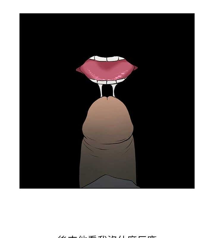 纵夏夜之梦(无码版)第52話-第一次被吹