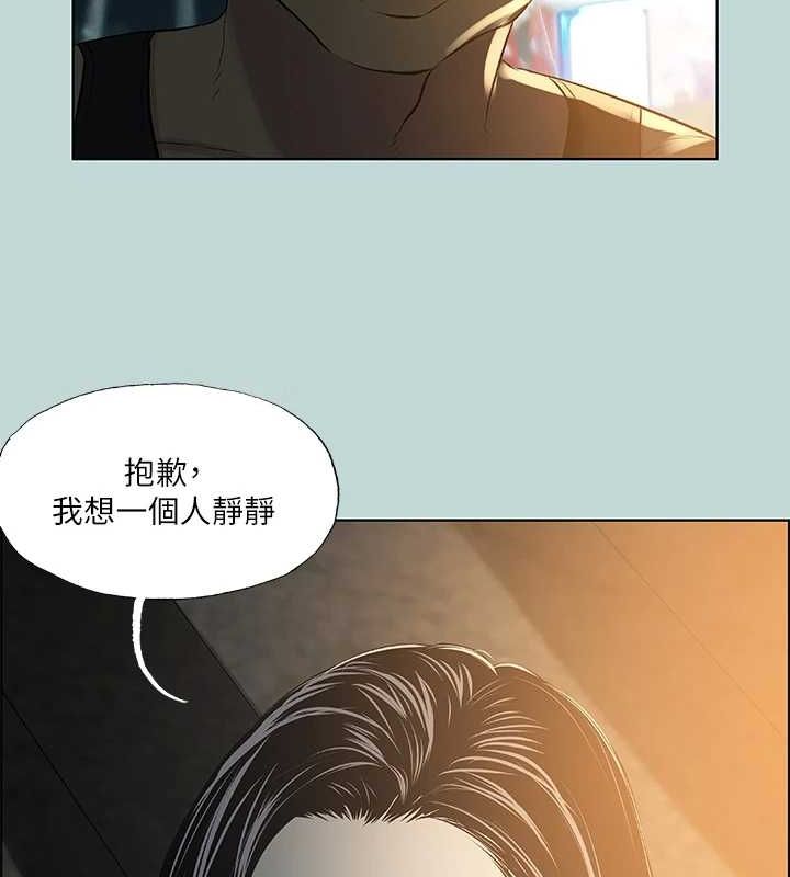 纵夏夜之梦(无码版)第52話-第一次被吹