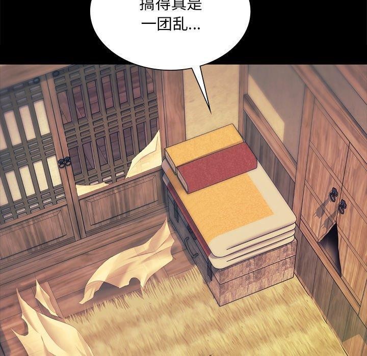 小姐第66話