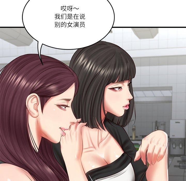 财阀家的女婿第25話