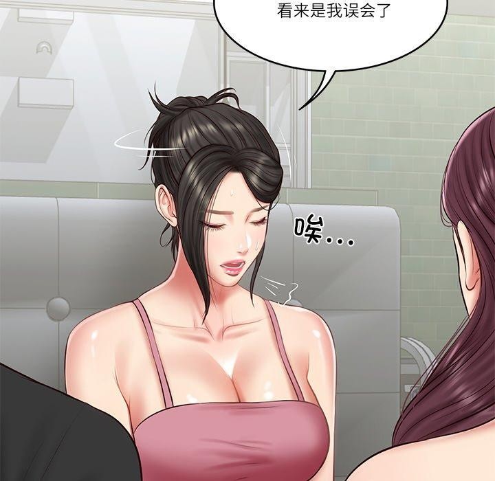 财阀家的女婿第25話