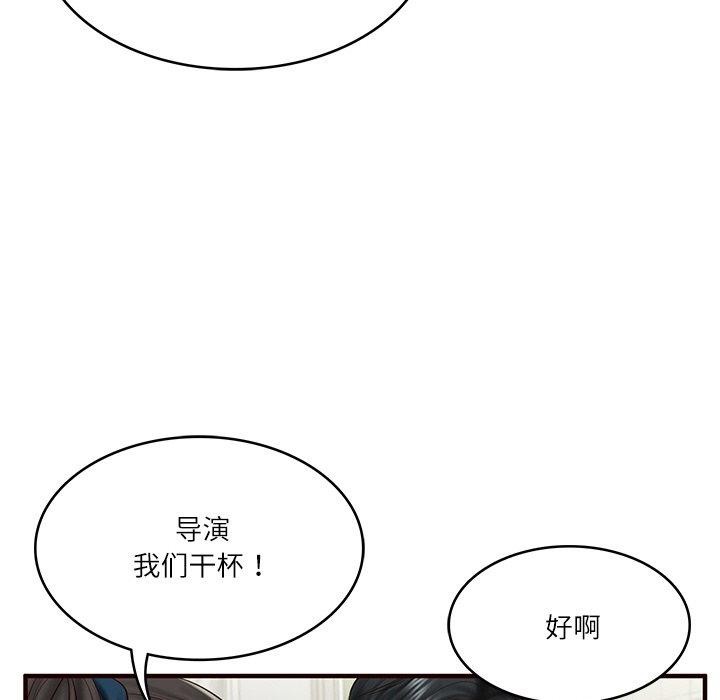 财阀家的女婿第25話