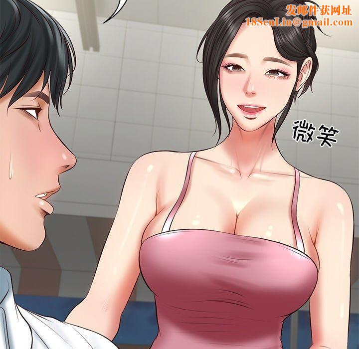 财阀家的女婿第25話