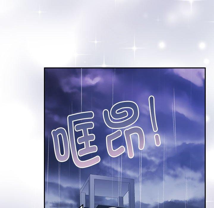 怀孕契约第30話