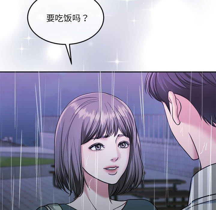 怀孕契约第30話