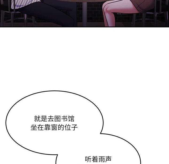 怀孕契约第30話